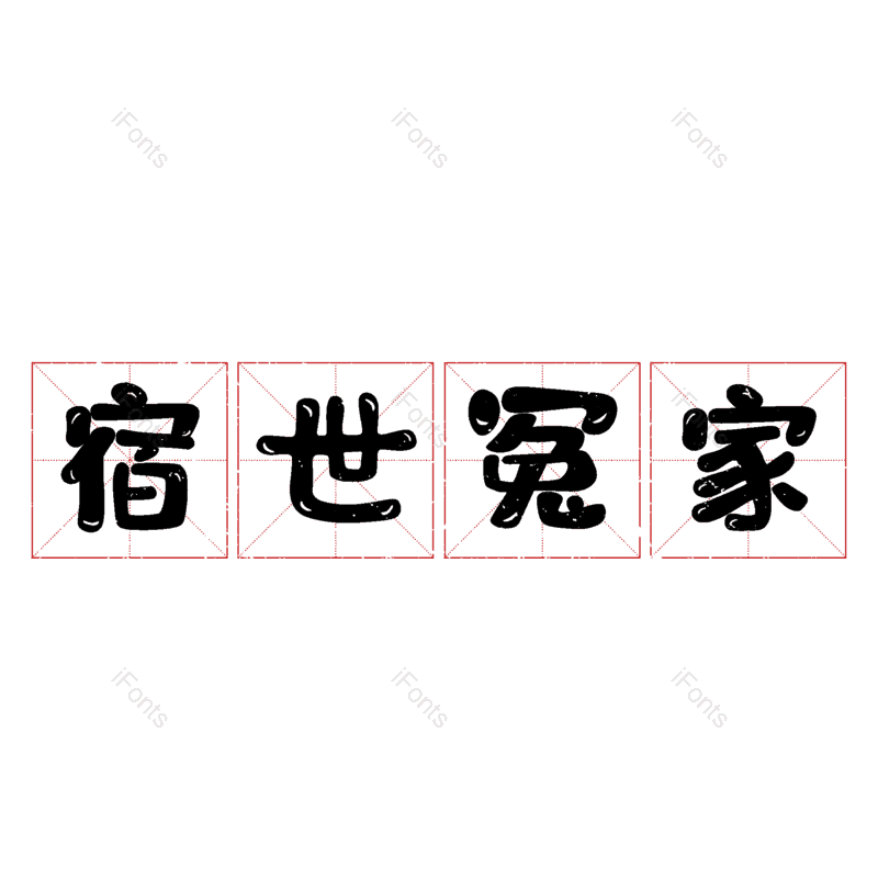 图片,元素,PNG,免抠素材